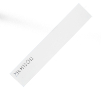 Брусок для заточки - электрокорунд